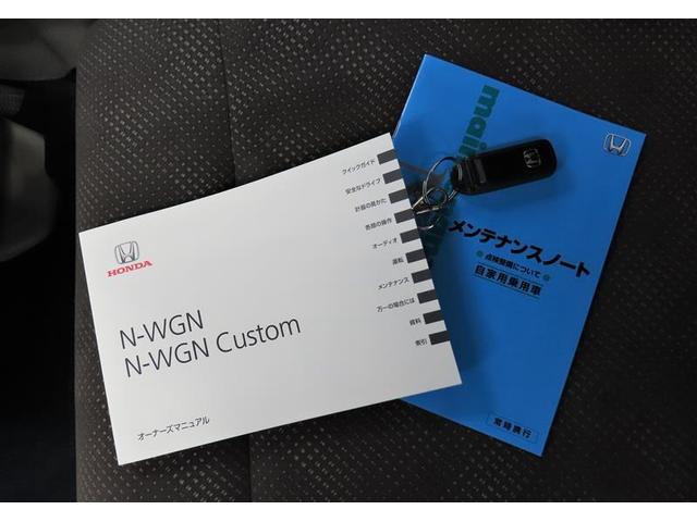 N-WGN G スマートキー(16枚目)