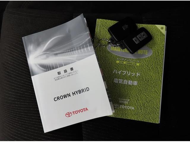 クラウンハイブリッド ロイヤルサルーン フルセグ HDDナビ DVD再生 バックカメラ ETC HIDヘッドライト スマートキー オートクルーズコントロール ハイブリッド(26枚目)