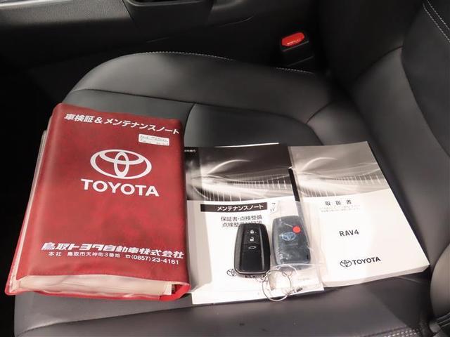 ＲＡＶ４ ハイブリッドＧ　４ＷＤ　衝突被害軽減システム　フルセグ　メモリーナビ　ＤＶＤ再生　バックカメラ　ＥＴＣ　ドラレコ　ＬＥＤヘッドランプ　スマートキー　オートクルーズコントロール　ハイブリッド（39枚目）