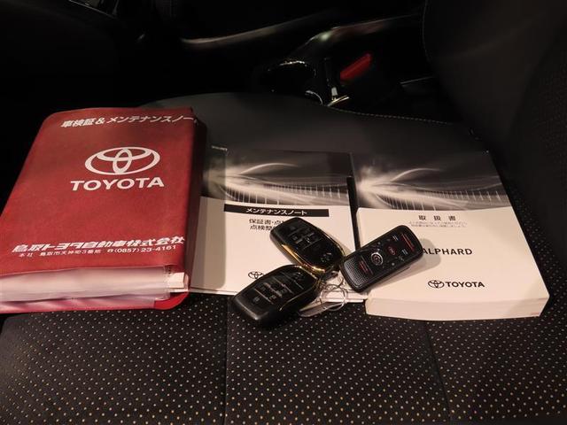 アルファード 2.5S タイプゴールド 4WD 衝突被害軽減システム フルセグ メモリーナビ DVD再生 バックカメラ ETC ドラレコ 両側電動スライド 乗車定員7人 LEDヘッドランプ スマートキー オートクルーズコントロール(39枚目)