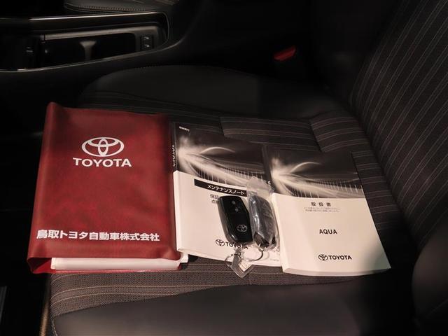 アクア Ｚ　衝突被害軽減システム　バックカメラ　ＬＥＤヘッドランプ　スマートキー　オートクルーズコントロール　ハイブリッド（39枚目）