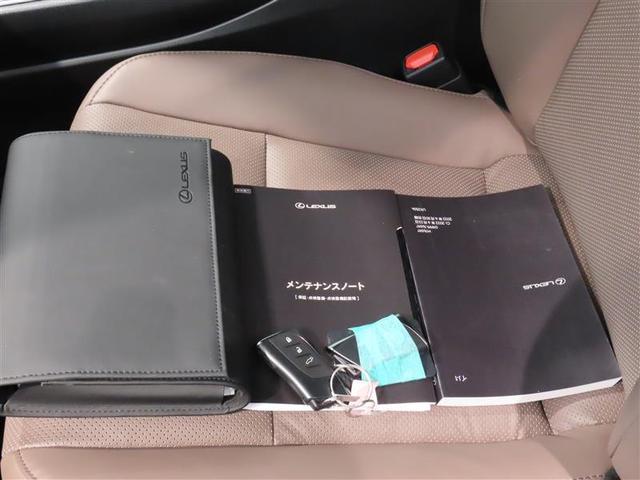 ＵＸ ＵＸ２５０ｈ　グレイスフル　エクスプローラー　衝突被害軽減システム　フルセグ　メモリーナビ　ＤＶＤ再生　バックカメラ　ＥＴＣ　ドラレコ　ＬＥＤヘッドランプ　スマートキー　オートクルーズコントロール　ハイブリッド（39枚目）