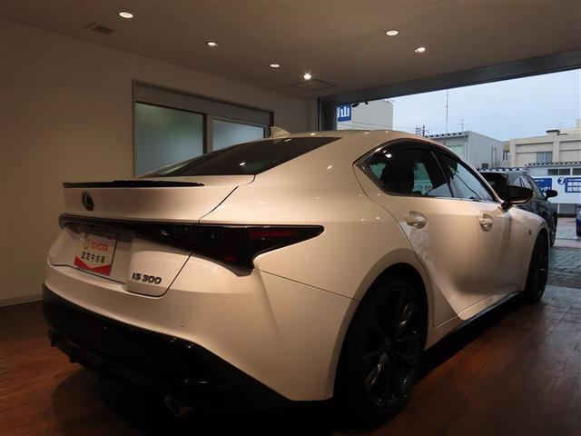 ＩＳ ＩＳ３００　Ｆスポーツ　衝突被害軽減システム　フルセグ　メモリーナビ　バックカメラ　ＥＴＣ　ＬＥＤヘッドランプ　スマートキー　オートクルーズコントロール（6枚目）