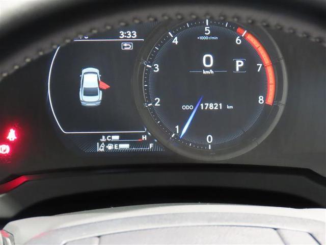 ＩＳ ＩＳ３００　Ｆスポーツ　衝突被害軽減システム　フルセグ　メモリーナビ　バックカメラ　ＥＴＣ　ＬＥＤヘッドランプ　スマートキー　オートクルーズコントロール（10枚目）