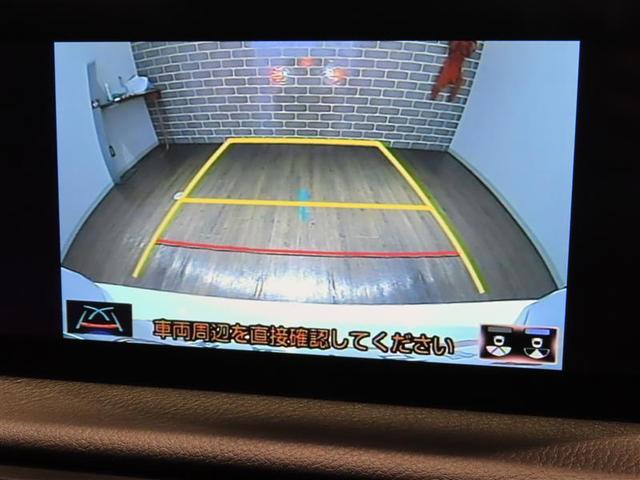 ＩＳ ＩＳ３００　Ｆスポーツ　衝突被害軽減システム　フルセグ　メモリーナビ　バックカメラ　ＥＴＣ　ＬＥＤヘッドランプ　スマートキー　オートクルーズコントロール（12枚目）