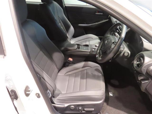 ＩＳ ＩＳ３００　Ｆスポーツ　衝突被害軽減システム　フルセグ　メモリーナビ　バックカメラ　ＥＴＣ　ＬＥＤヘッドランプ　スマートキー　オートクルーズコントロール（25枚目）