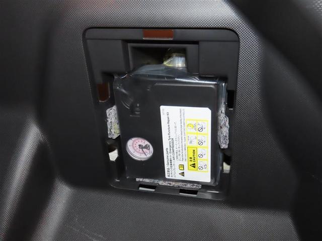 ライズ Ｚ　４ＷＤ　衝突被害軽減システム　フルセグ　メモリーナビ　ＤＶＤ再生　バックカメラ　ＥＴＣ　ＬＥＤヘッドランプ　スマートキー　オートクルーズコントロール（34枚目）