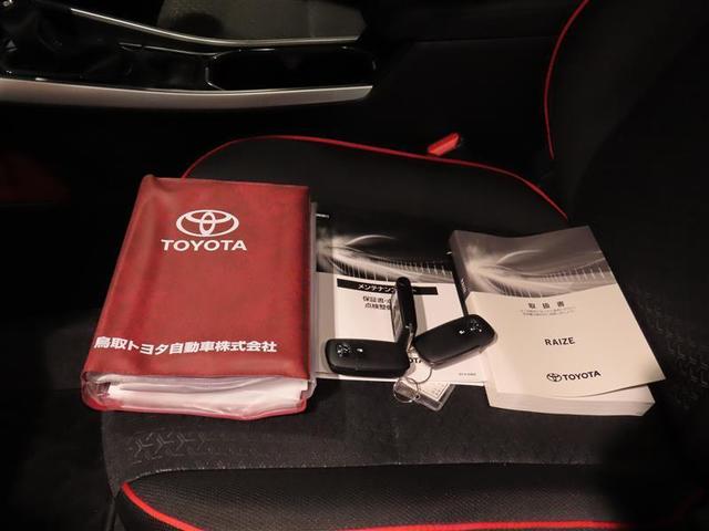 ライズ Ｚ　４ＷＤ　衝突被害軽減システム　フルセグ　メモリーナビ　ＤＶＤ再生　バックカメラ　ＥＴＣ　ＬＥＤヘッドランプ　スマートキー　オートクルーズコントロール（39枚目）