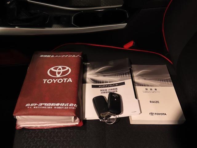 ライズ Ｚ　４ＷＤ　衝突被害軽減システム　フルセグ　メモリーナビ　ＤＶＤ再生　バックカメラ　ＥＴＣ　ドラレコ　ＬＥＤヘッドランプ　スマートキー　オートクルーズコントロール　盗難防止装置（39枚目）