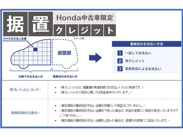 ヴェゼル Ｇ　９インチメモリーナビ☆フルセグ☆バックカメラ☆純正エアロ☆ドラレコ前後☆ＨｏｎｄａＳＥＮＳＩＮＧ☆ワンオーナー☆ユーザー下取り車☆スマートキー☆禁煙車☆ＬＥＤヘッドライト☆ＬＥＤフォグ☆ＥＴＣ☆（2枚目）