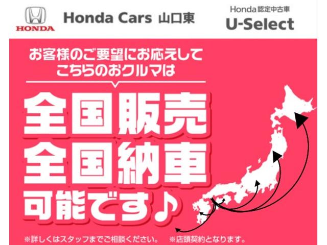 Ｎ－ＢＯＸカスタム Ｌターボスタイル＋ブラック　８インチメモリーナビ☆フルセグ☆バックカメラ☆ドラレコ前後☆両側パワースライドドア☆ＨｏｎｄａＳＥＮＳＩＮＧ☆ＬＥＤヘッドライト☆ＬＥＤフォグ☆ワンオーナー☆ユーザー下取り車☆禁煙車☆純正１５ＡＷ☆（3枚目）