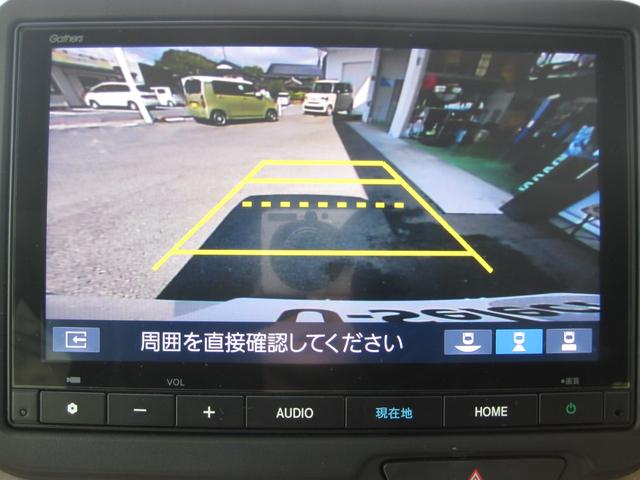 Ｎ－ＢＯＸ ベースグレード　メモリーナビ☆フルセグ☆バックカメラ☆両側パワースライドドア☆ＨｏｎｄａＳＥＮＳＩＮＧ☆ＥＴＣ☆ＬＥＤヘッドライト☆禁煙車☆当社デモカー☆運転席＆助手席シートヒーター☆シートバックテーブル☆（14枚目）