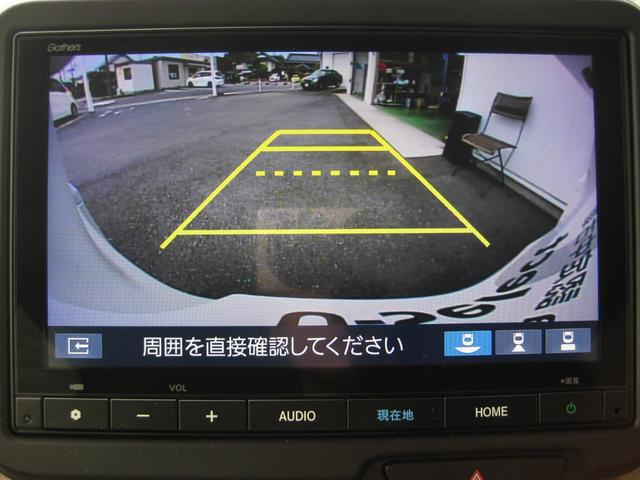 Ｎ－ＢＯＸ ベースグレード　メモリーナビ☆フルセグ☆バックカメラ☆両側パワースライドドア☆ＨｏｎｄａＳＥＮＳＩＮＧ☆ＥＴＣ☆ＬＥＤヘッドライト☆禁煙車☆当社デモカー☆運転席＆助手席シートヒーター☆シートバックテーブル☆（14枚目）