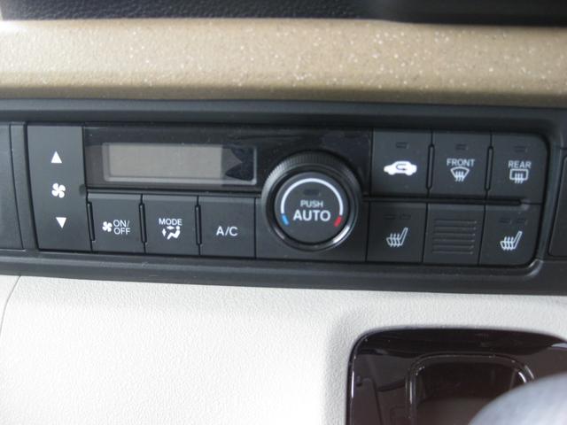 Ｎ－ＢＯＸ ベースグレード　メモリーナビ☆フルセグ☆バックカメラ☆両側パワースライドドア☆ＨｏｎｄａＳＥＮＳＩＮＧ☆ＥＴＣ☆ＬＥＤヘッドライト☆禁煙車☆当社デモカー☆運転席＆助手席シートヒーター☆シートバックテーブル☆（15枚目）
