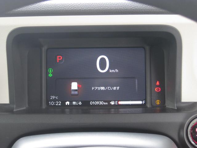 Ｎ－ＢＯＸ ベースグレード　メモリーナビ☆フルセグ☆バックカメラ☆両側パワースライドドア☆ＨｏｎｄａＳＥＮＳＩＮＧ☆ＥＴＣ☆ＬＥＤヘッドライト☆禁煙車☆当社デモカー☆運転席＆助手席シートヒーター☆シートバックテーブル☆（23枚目）