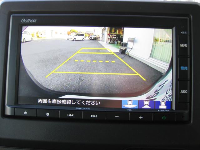 画質もキレイなバックモニター！車庫入れが苦手な方も運転が好きになるはず♪