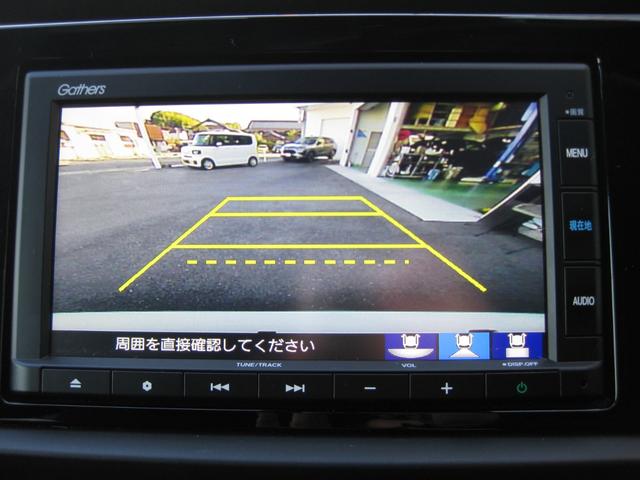 画質もキレイなバックモニター！車庫入れが苦手な方も運転が好きになるはず♪