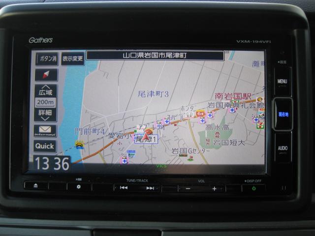 ナビ搭載車！地デジやＤＶＤ鑑賞もできます♪