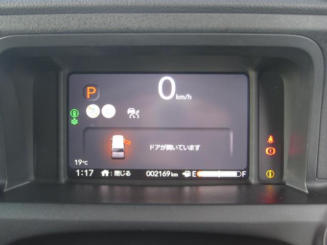 Ｎ－ＢＯＸカスタム ターボ　純正９インチメモリーナビ☆フルセグ☆マルチビューカメラ☆ＥＴＣ☆ＨｏｎｄａＳＥＮＳＩＮＧ☆両側パワースライドドア☆当社デモカー☆ＬＥＤヘッドライト☆シートバックテーブル☆純正１５インチアルミホイール☆（24枚目）