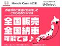 フリード+ハイブリッド ハイブリッド・クロスターホンダセンシング メモリーナビ☆フルセグ☆バックカメラ☆両側パワースライドドア☆SENSING☆ワンオーナー☆ユーザー下取り車☆禁煙車☆スマートキー☆LEDヘッドライト☆LEDフォグ☆前席シートヒーター☆純正アルミ☆ 中古車画像_3