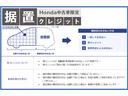 実質年率４．９％！据え置きクレジットなら月々のお支払額も抑えることができます。お客様に合ったご提案をさせていただきます。