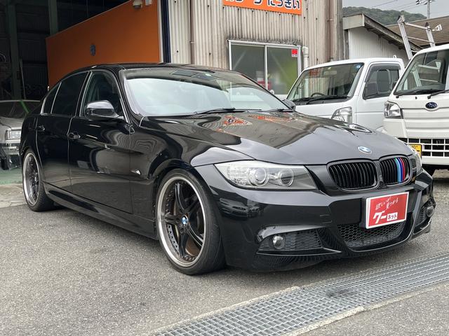 ＢＭＷ ３シリーズ