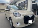 DAIHATSU BOON