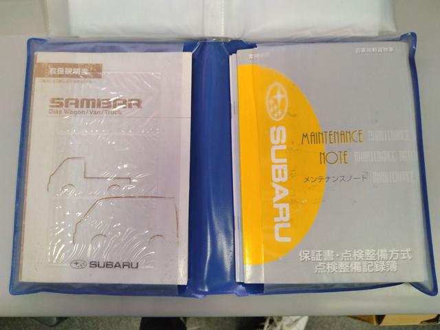 サンバートラック ＴＣ　プロフェッショナル　４ＷＤ　ＭＴ　エアコン　運転席エアバッグ　記録簿（45枚目）