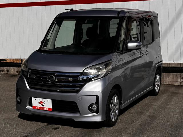 日産 デイズルークス