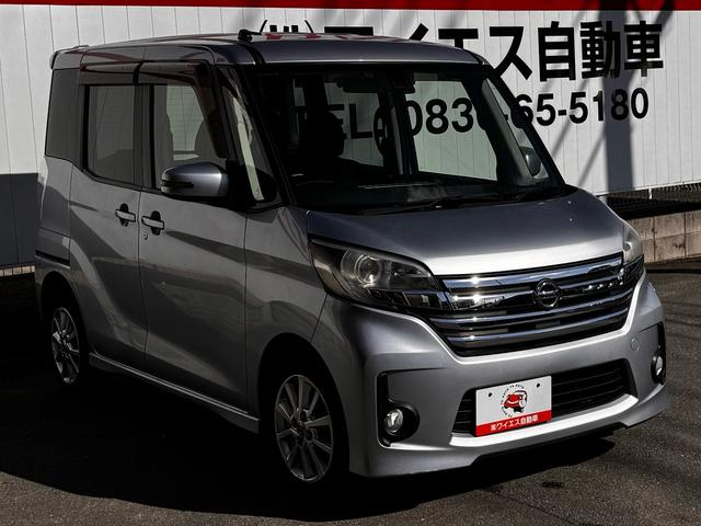 日産 デイズルークス