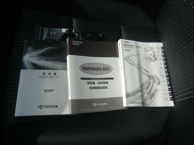 ヴォクシー ZS 煌II 衝突軽減システム トヨタ9インチDSナビ フルセグTV Bluetooth バックカメラ フリップダウンモニター TVキット ETC ドライブレコーダー 両側パワースライド スマートキー(44枚目)