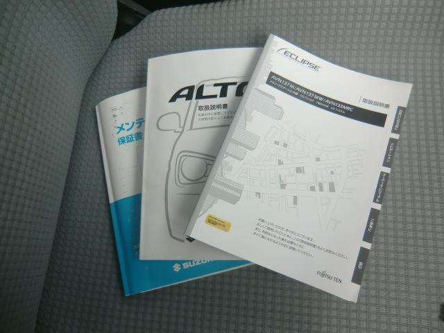 アルト Ｓ　ブレーキサポート　アイドリングストップ　ＳＤナビＴＶ　バックカメラ　ＥＴＣ　シートヒーター　プライバシーガラス　リアセンサー　キーレス（34枚目）