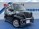 当社車輌をご覧いただきありがとうございます!当車輌のことや現在お乗りのお車のことで気になることがございましたらお気軽にご連絡ください♪見学だけでも大歓迎です♪TEL 007860458808