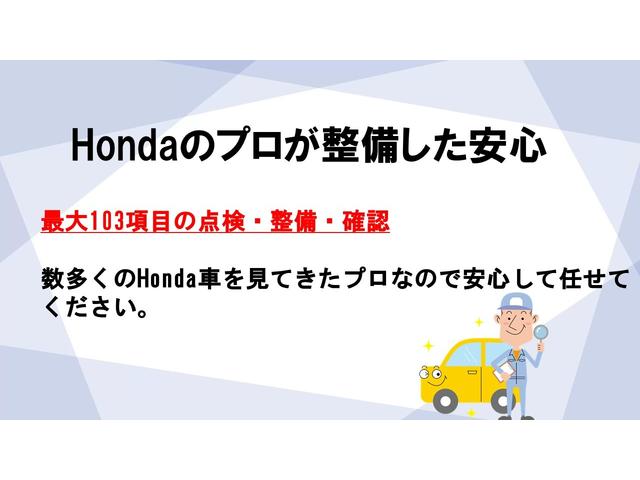 ｅ：ＨＥＶＺ　Ｈｏｎｄａ認定中古車ＥＴＣ２．０シートヒーターフロアマット　バックモニター　前席シートヒーター　スマートキー　ＬＥＤヘッドライト　ＥＳＣ　オートクルーズコントロール　助手席エアバッグ　パワーウィンドウ(3枚目)