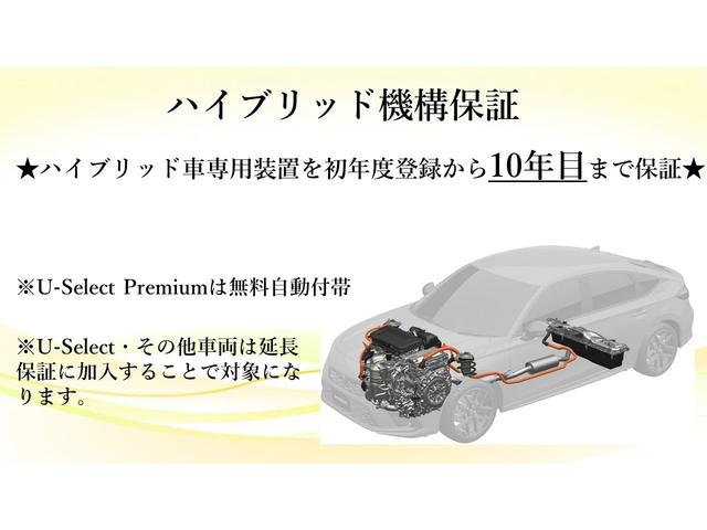 オデッセイハイブリッド ｅ：ＨＥＶアブソルート・ＥＸ　ホンダ認定中古車ナビ両側電動スライドドアＥＴＣ２．０パワーテールゲート　オートクルーズコントロール　アイドルストップ　Ｂカメラ　革シート　フルセグテレビ　キーレス　ＤＶＤ　ナビ＆ＴＶ　ＡＣ　ＰＳ（40枚目）