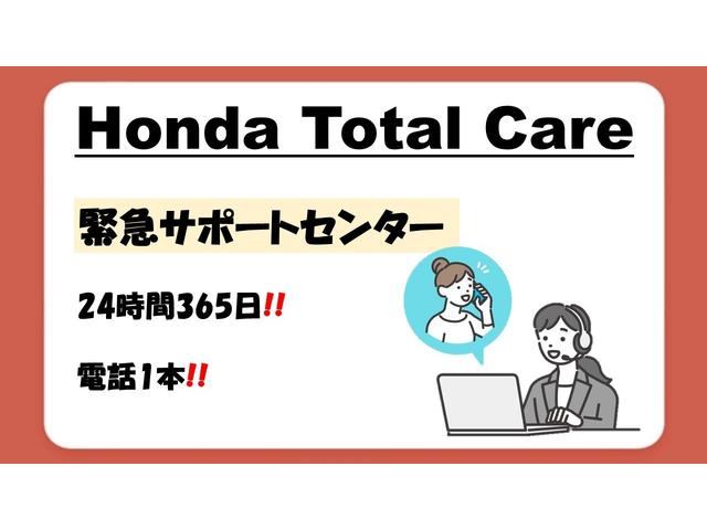 Ｌ・ターボホンダセンシング　Ｈｏｎｄａ認定中古車シートヒーターＥＴＣ　サイドＳＲＳ　Ｂカメラ　Ｉ－ＳＴＯＰ　シートＨ　Ａクルーズ　フルオートエアコン　ＬＥＤランプ　エアバッグ　スマートキー　ＥＴＣ車載器　キーフリーキー　ＡＢＳ(32枚目)