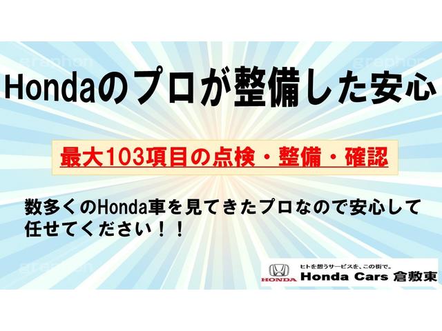 ハイブリッドＺ・ホンダセンシング　Ｈｏｎｄａ認定中古車前後ドラレコＥＴＣシートヒーターバックカメラ　ＵＳＢ入力　地デジフルセグ　衝突軽減Ｂ　スマ－トキ－　シ－トヒ－タ－　Ｒカメ　アイドリングＳ　カーテンエアバック　横滑り防止　ＡＡＣ(3枚目)