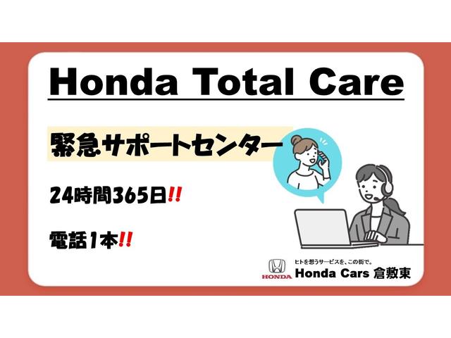 ハイブリッドＺ・ホンダセンシング　Ｈｏｎｄａ認定中古車前後ドラレコＥＴＣシートヒーターバックカメラ　ＵＳＢ入力　地デジフルセグ　衝突軽減Ｂ　スマ－トキ－　シ－トヒ－タ－　Ｒカメ　アイドリングＳ　カーテンエアバック　横滑り防止　ＡＡＣ(55枚目)