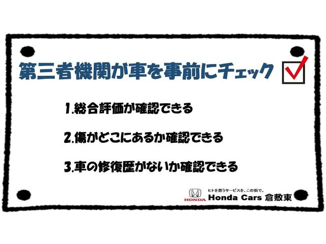 ＧＳＳパッケージ　Ｈｏｎｄａ認定中古車純正オーディオＥＴＣフロアマット衝突被害軽減ブレーキ　誤発進抑制機能　ＳＲＳ　キーレス　スマートキー＆プッシュスタート　バックカメラ　横滑り防止装置　ＡＡＣ　カーテンエアバック(4枚目)