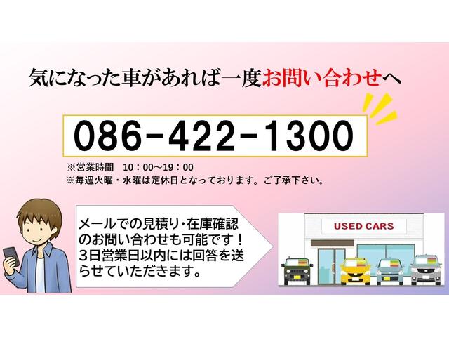 Ｎ－ＷＧＮ ＧＳＳパッケージ　Ｈｏｎｄａ認定中古車純正オーディオＥＴＣフロアマット衝突被害軽減ブレーキ　誤発進抑制機能　ＳＲＳ　キーレス　スマートキー＆プッシュスタート　バックカメラ　横滑り防止装置　ＡＡＣ　カーテンエアバック（37枚目）