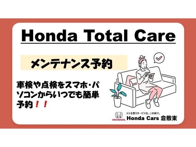 ＧＳＳパッケージ　Ｈｏｎｄａ認定中古車純正オーディオＥＴＣフロアマット衝突被害軽減ブレーキ　誤発進抑制機能　ＳＲＳ　キーレス　スマートキー＆プッシュスタート　バックカメラ　横滑り防止装置　ＡＡＣ　カーテンエアバック(41枚目)