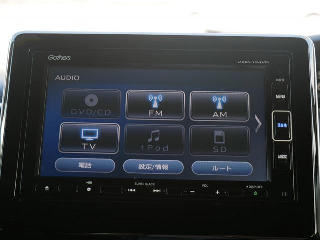 N-BOXカスタム G・Lホンダセンシング Honda認定中古車 ナビ Bluetooth バックカメラ 両側電動スライドドア ETC 前後ドライブレコーダー フロアマット パーキングセンサー スマートキー(9枚目)