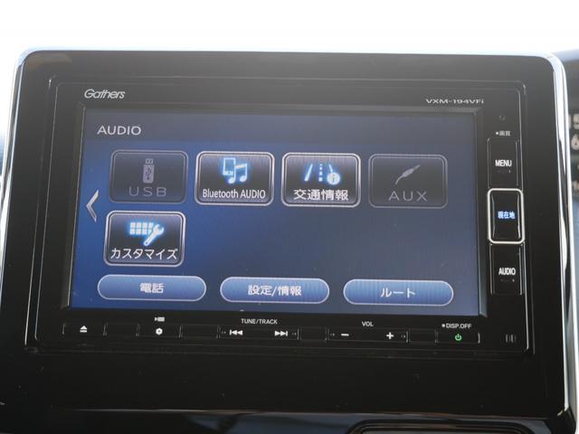 N-BOXカスタム G・Lホンダセンシング Honda認定中古車 ナビ Bluetooth バックカメラ 両側電動スライドドア ETC 前後ドライブレコーダー フロアマット パーキングセンサー スマートキー(10枚目)