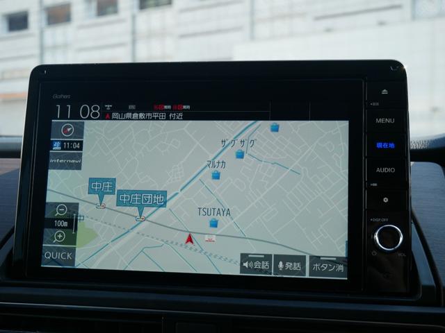 �y�i�r�z�i�r�ŉ��K�ȃh���C�u�𖞋i���܂��傤�B