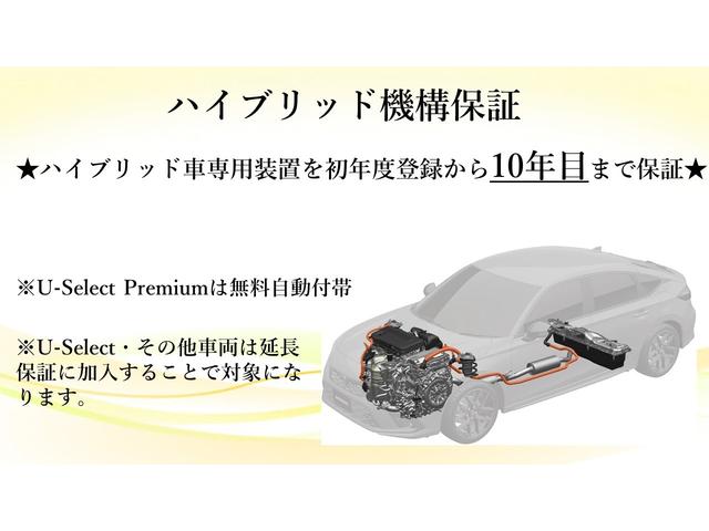 ���N�x�o�^����P�O�N�ڂ܂ŋ����������Ł�n�C�u���b�h�J�[�̓��ꕔ�i���ۏ؂��܂��B�ڂ����͓X�܃X�^�b�t�܂ł��₢���킹���������B