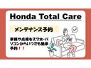 ｅ：ＨＥＶＺ　Ｈｏｎｄａ認定中古車ＥＴＣ２．０シートヒーターフロアマット　バックモニター　前席シートヒーター　スマートキー　ＬＥＤヘッドライト　ＥＳＣ　オートクルーズコントロール　助手席エアバッグ　パワーウィンドウ(41枚目)