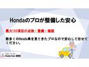 ＧＳＳパッケージ　Ｈｏｎｄａ認定中古車衝突被害軽減ブレーキＥＴＣバックカメラ(3枚目)