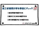 ＧＳＳパッケージ　Ｈｏｎｄａ認定中古車衝突被害軽減ブレーキＥＴＣバックカメラ(4枚目)