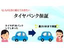 ＧＳＳパッケージ　Ｈｏｎｄａ認定中古車衝突被害軽減ブレーキＥＴＣバックカメラ(42枚目)