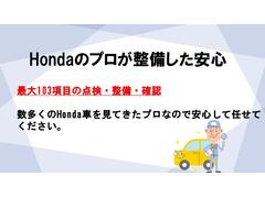 定期的なメンテナンスは車にとってとても大事なので、選ぶなら任せて安心・信頼できるお店がいいですよね。当店では、知識と技術をもった整備士が多数在籍しているのでぜひお任せください！ 3